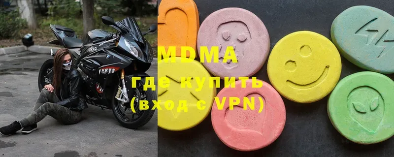 MDMA Molly  дарнет шоп  Арамиль 